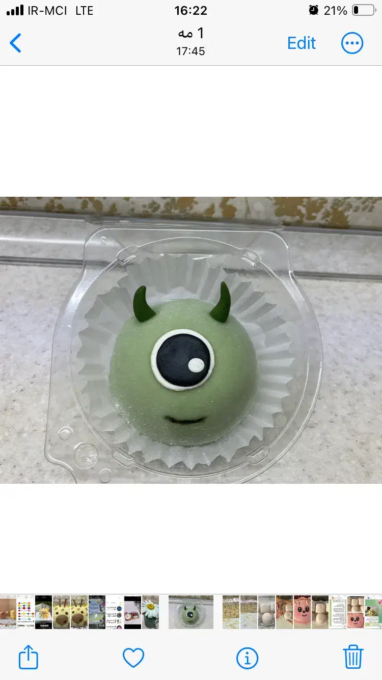 موچی و بابل تی|خوردنی و آشامیدنی|قم, انسجام|دیوار