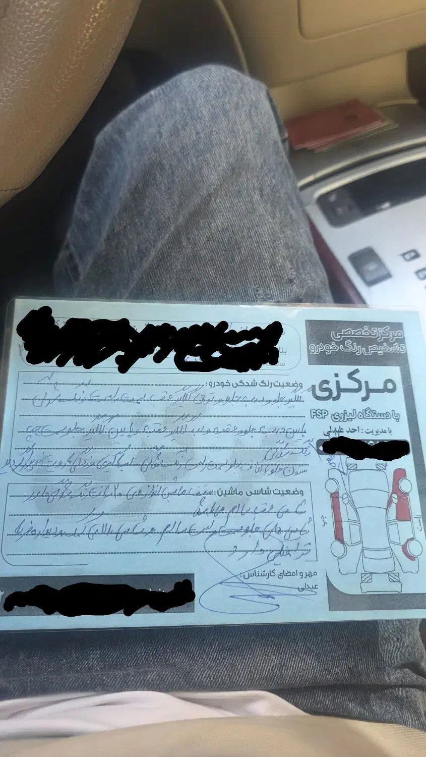 آزرا3300ماشین فول|خودرو سواری و وانت|کرمان, |دیوار