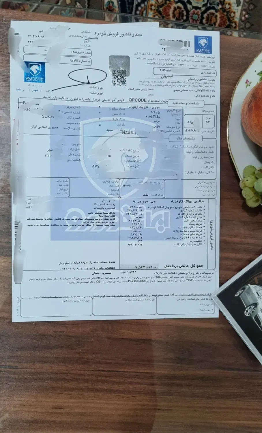 ۲۰۷دنده‌ای پانوراما مدل ۱۴۰۴ رینگ قیمت توافقی|خودرو سواری و وانت|خمینی‌شهر, |دیوار