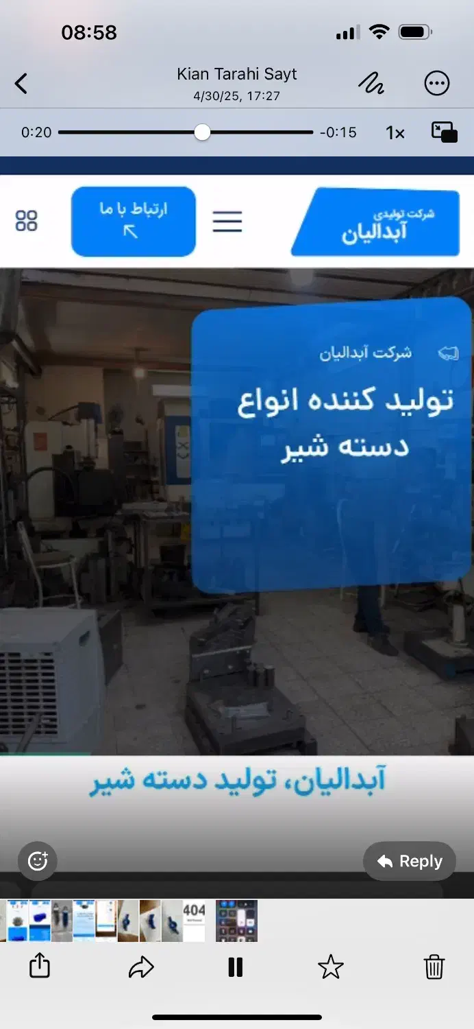 نیازمند کارگر آقا|استخدام صنعتی، فنی، مهندسی|پردیس, شهرک صنعتی کمرد|دیوار