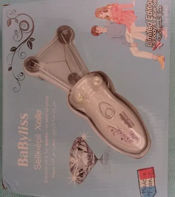 بند انداز برقی نو|آرایشی، بهداشتی، درمانی|اسلامآباد غرب, |دیوار