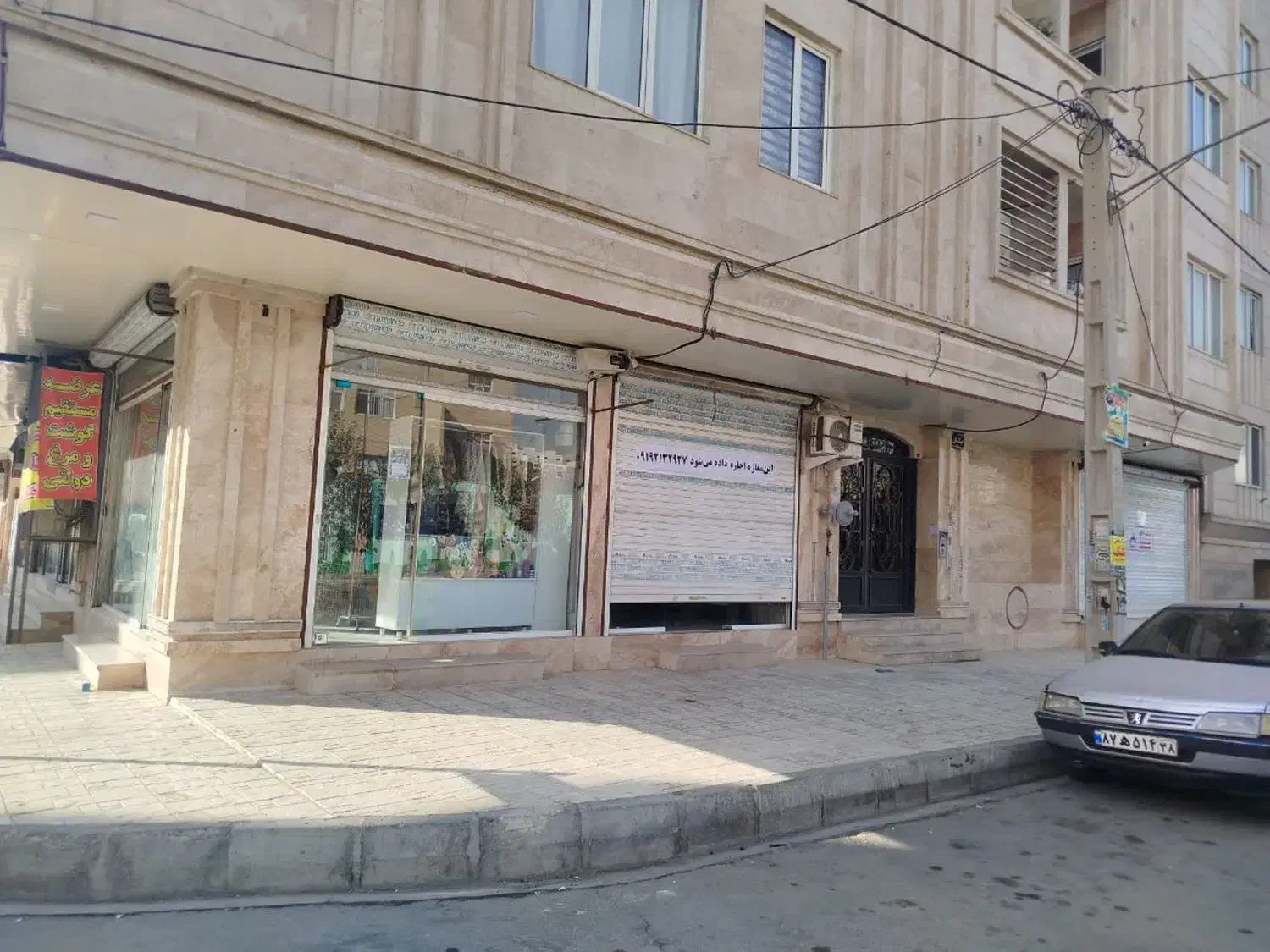 اجاره مغازه ،شهرک یاس جنوبی|اجارهٔ مغازه و غرفه|کرج, شهرک یاس جنوبی|دیوار