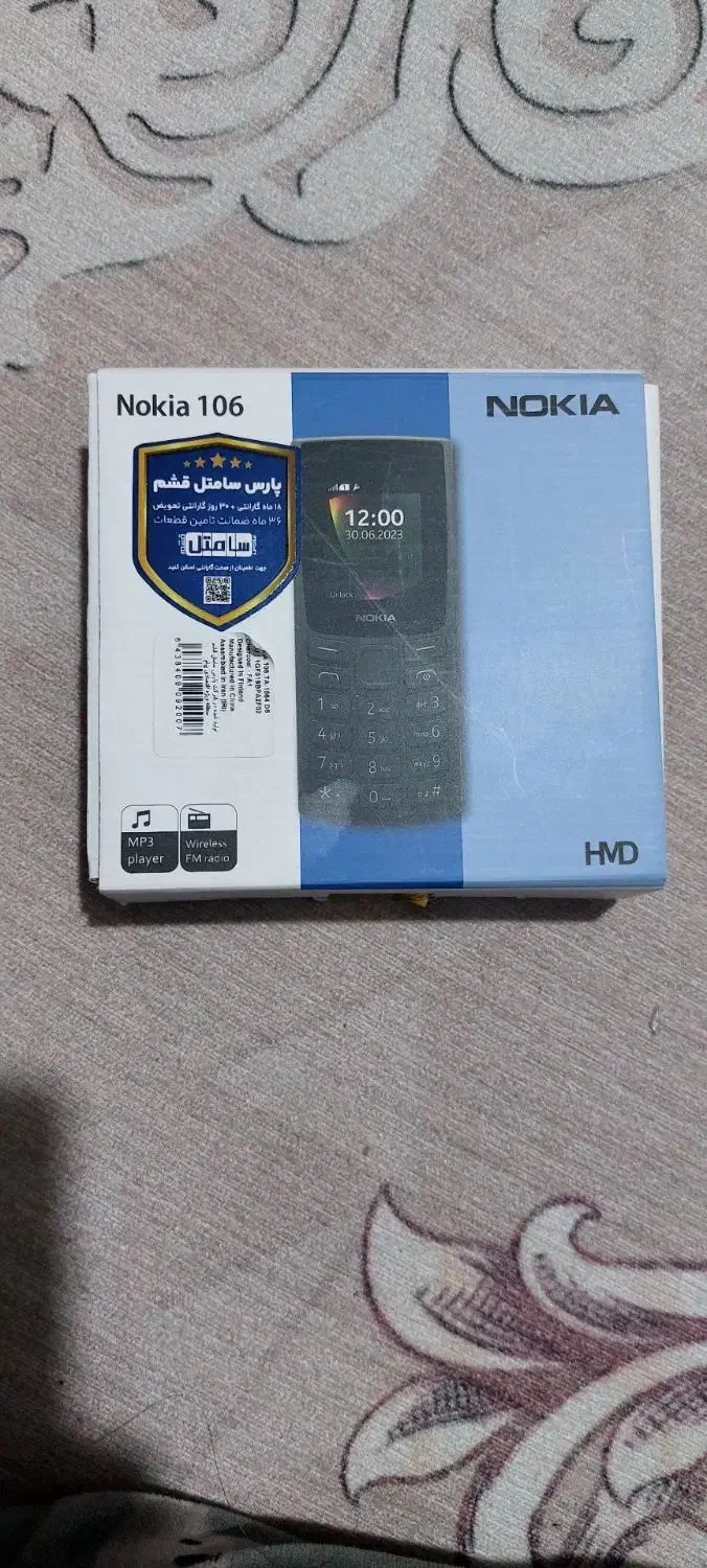 گوشی نوکیا|موبایل|همدان, |دیوار