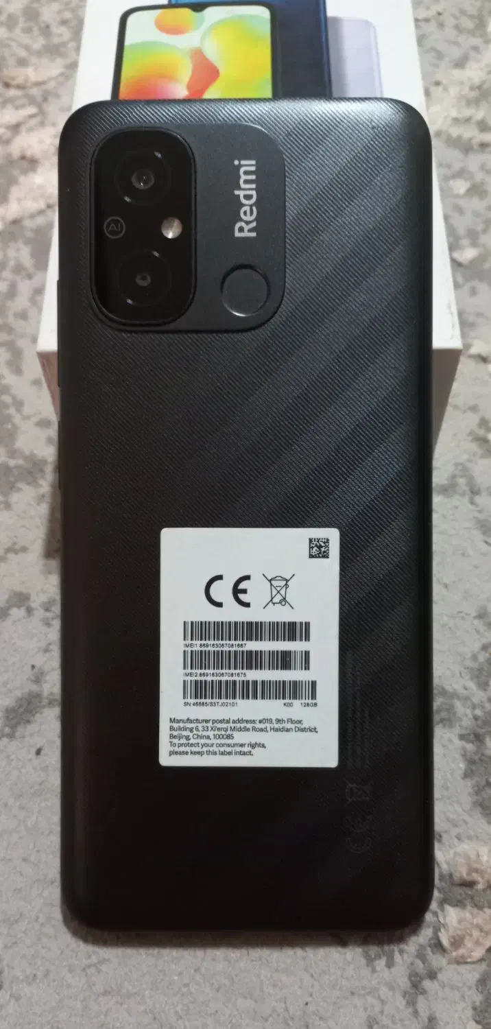 radmi 12c|موبایل|تهران, خزانه|دیوار