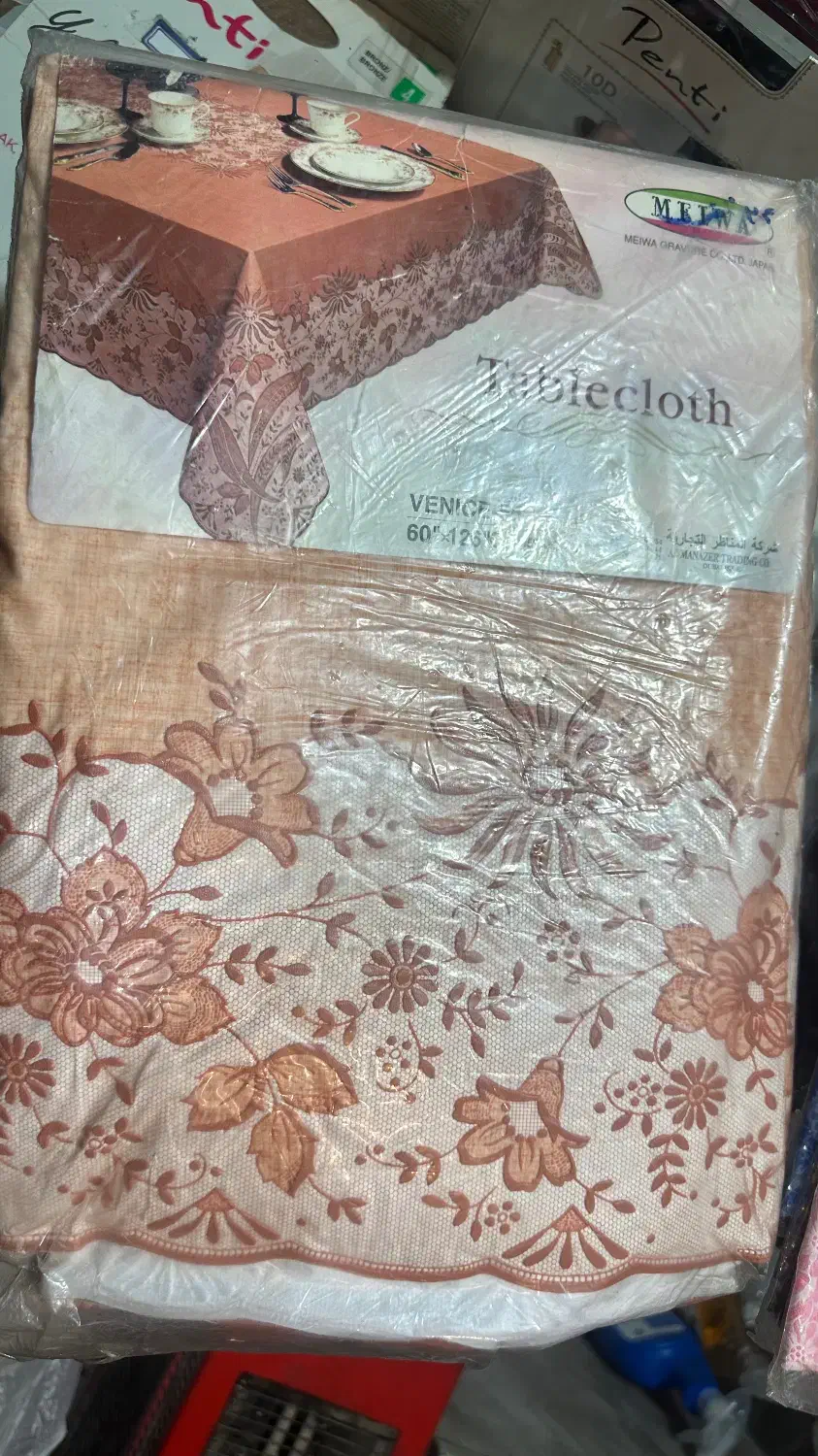 سفره خارجی ژاپنی|سفره، حوله، دستمال آشپزخانه|تهران, هاشمی|دیوار