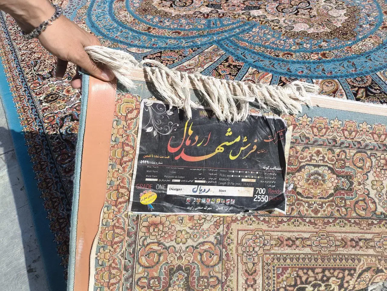 درحدنو|فرش|تهران, خانیآباد|دیوار