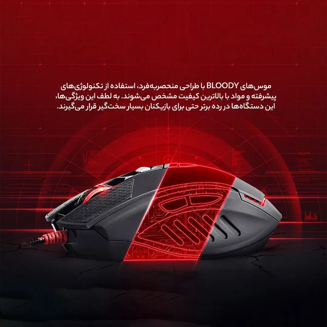 موس گیمینگ بلادی|قطعات و لوازم جانبی رایانه|دوگنبدان, |دیوار