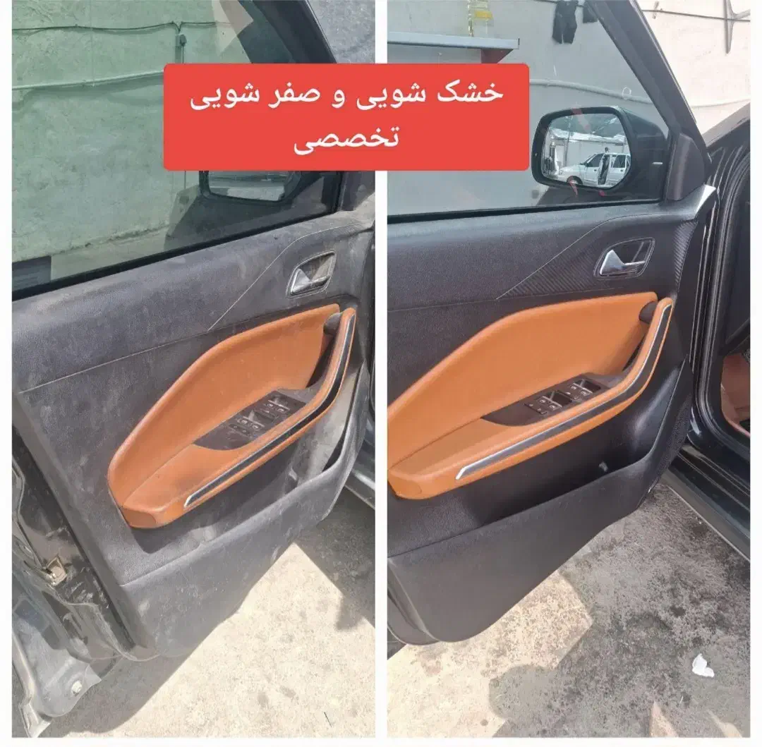 نانو سرامیک صفرشویی ترمیم شیشه رادیات شویی در کوار|خدمات موتور و ماشین|کوار, |دیوار