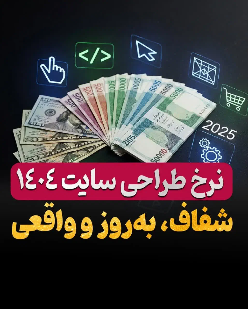 پشتیبان و طراح سایت ** طراحی فتوشاپ، لوگو ،تراکت|خدمات رایانهای و موبایل|قم, بلوار امین و ساحلی|دیوار