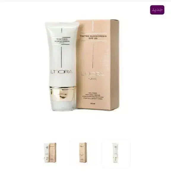 نمایندگی فروش محصولات مراقبتی لدورا( ارسال رایگان)|آرایشی، بهداشتی، درمانی|آران و بیدگل, |دیوار