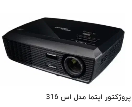 ویدئو پرژکتور اوپتما سالم و عالی|تلویزیون و پروژکتور|نظرآباد, رسالت|دیوار