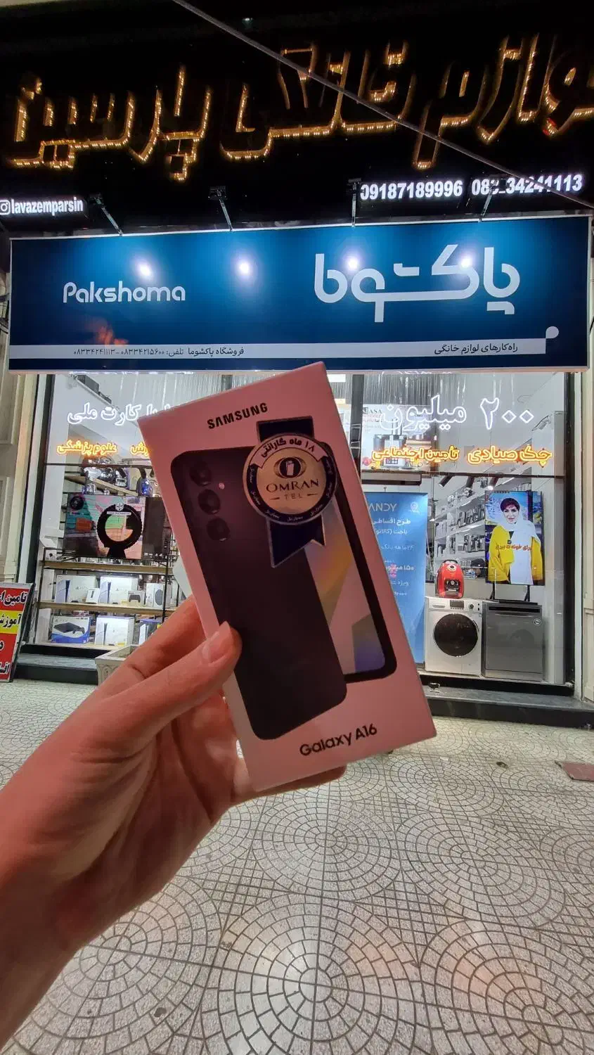 A16 سامسونگ|موبایل|کرمانشاه, |دیوار
