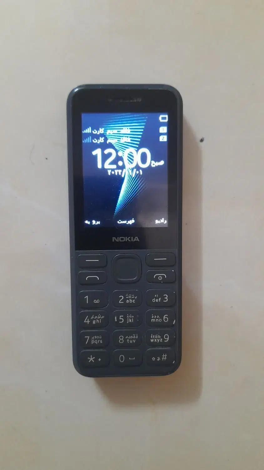 گوشی نوکیا  2023  130 اصلی|موبایل|مشهد, کوی سیدی|دیوار