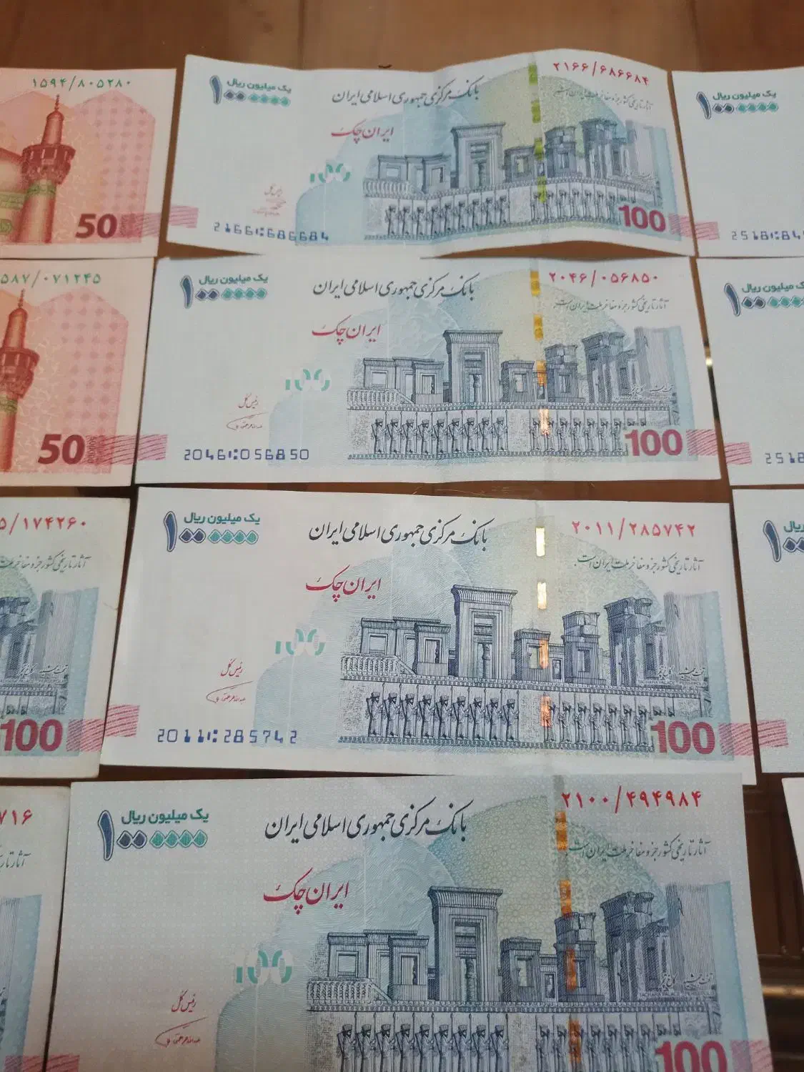 اسکناس های ۲۰۰ و۱۰۰ و۵۰ و۲و۱ و۵/|کلکسیون سکه، تمبر، اسکناس|تبریز, |دیوار