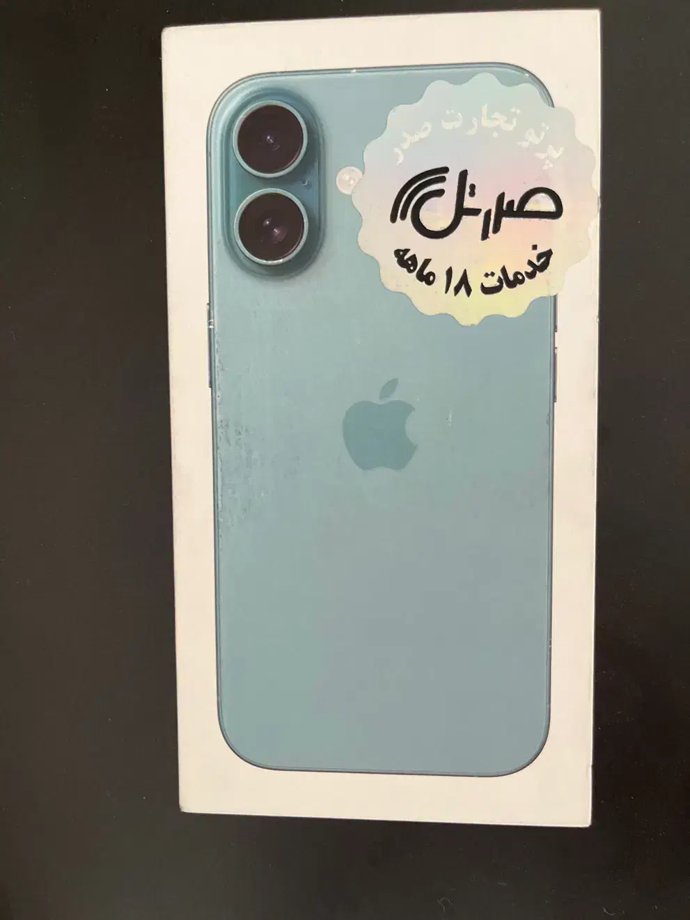 آیفون ۱۶|موبایل|مشهد, سرافرازان|دیوار