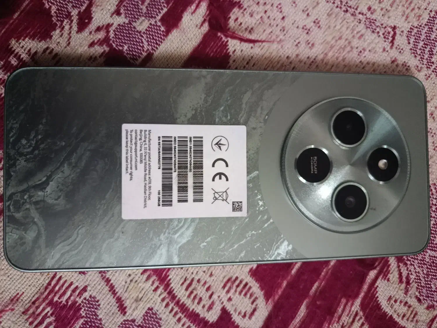 گوشی C75شیائومی سبزمدل سرامیکی حافظه ۲۵۶ رام ۸|موبایل|تهران, طیب|دیوار