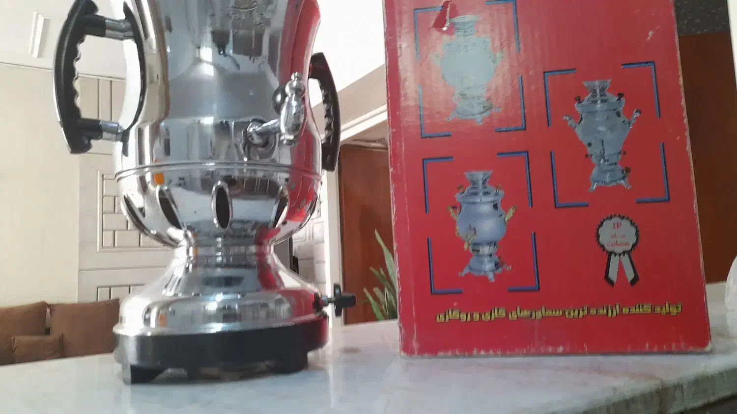 سماور و مقداری لباس حراج ۲۰۰|قوری، کتری، قهوهساز دستی|شهرکرد, |دیوار