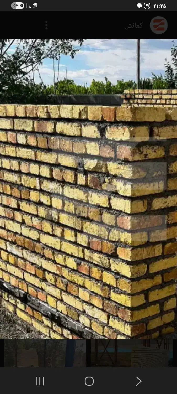 بنایی دیوارچینی|خدمات پیشه و مهارت|رشت, بازار|دیوار