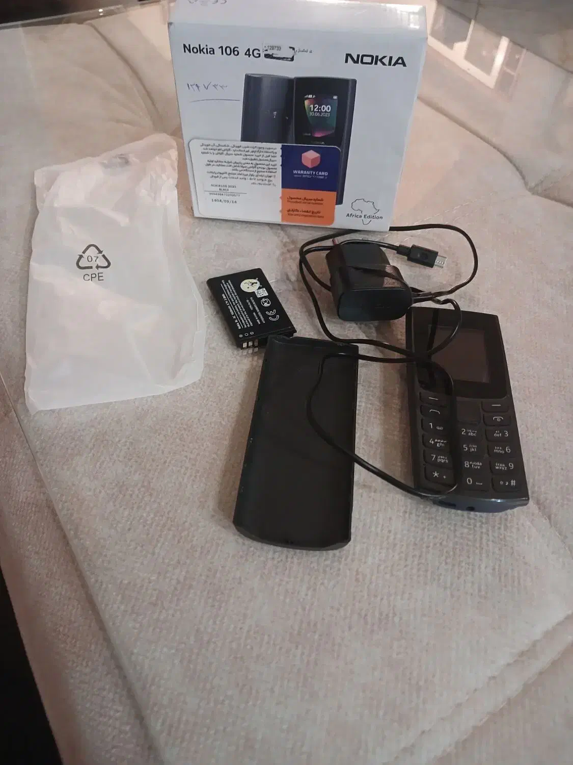 گوشی نوکیا نو|موبایل|تهران, یوسفآباد|دیوار