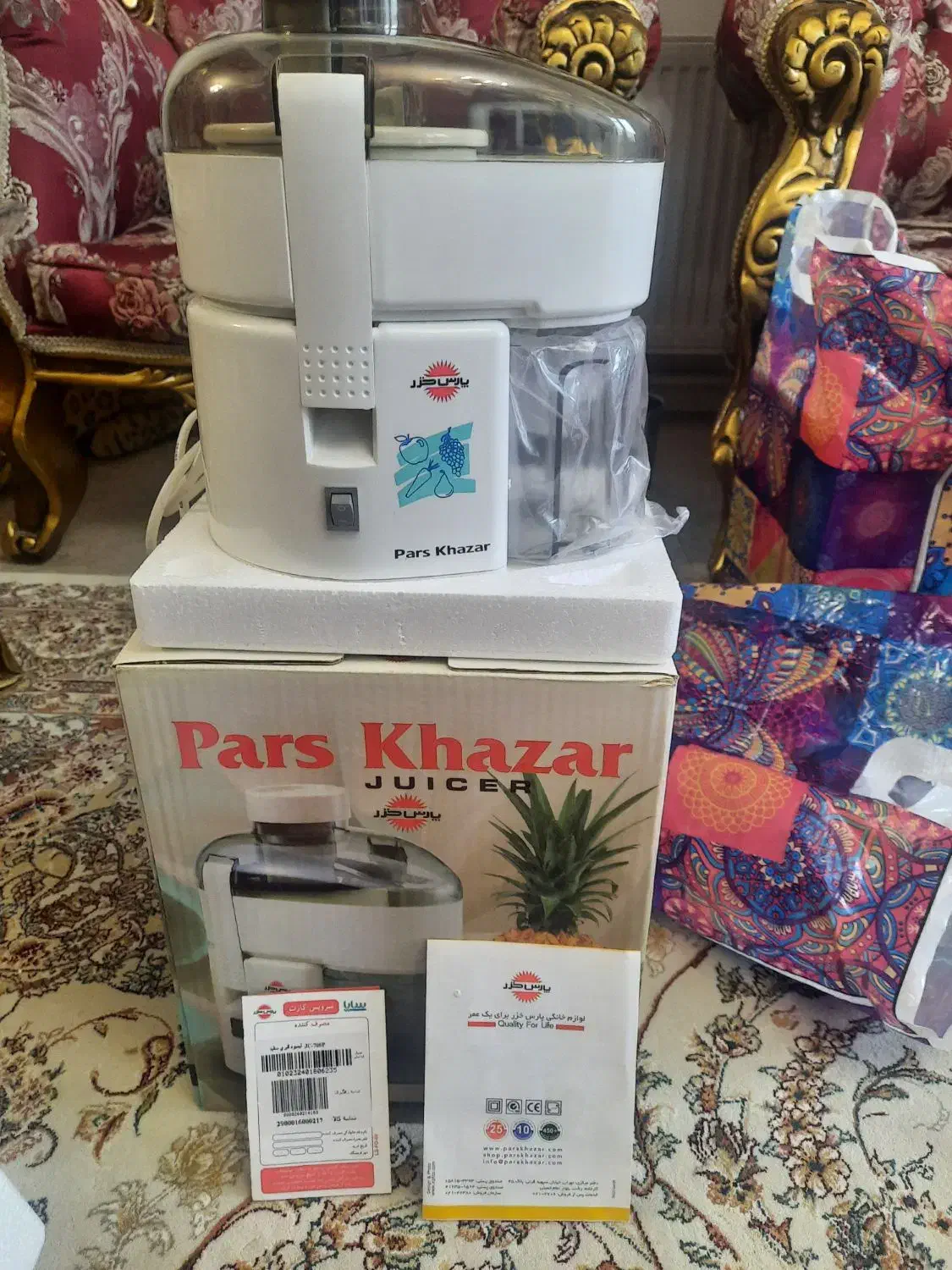 آبمیوه گیری|آبمیوهگیر و آبمرکباتگیر|تبریز, |دیوار