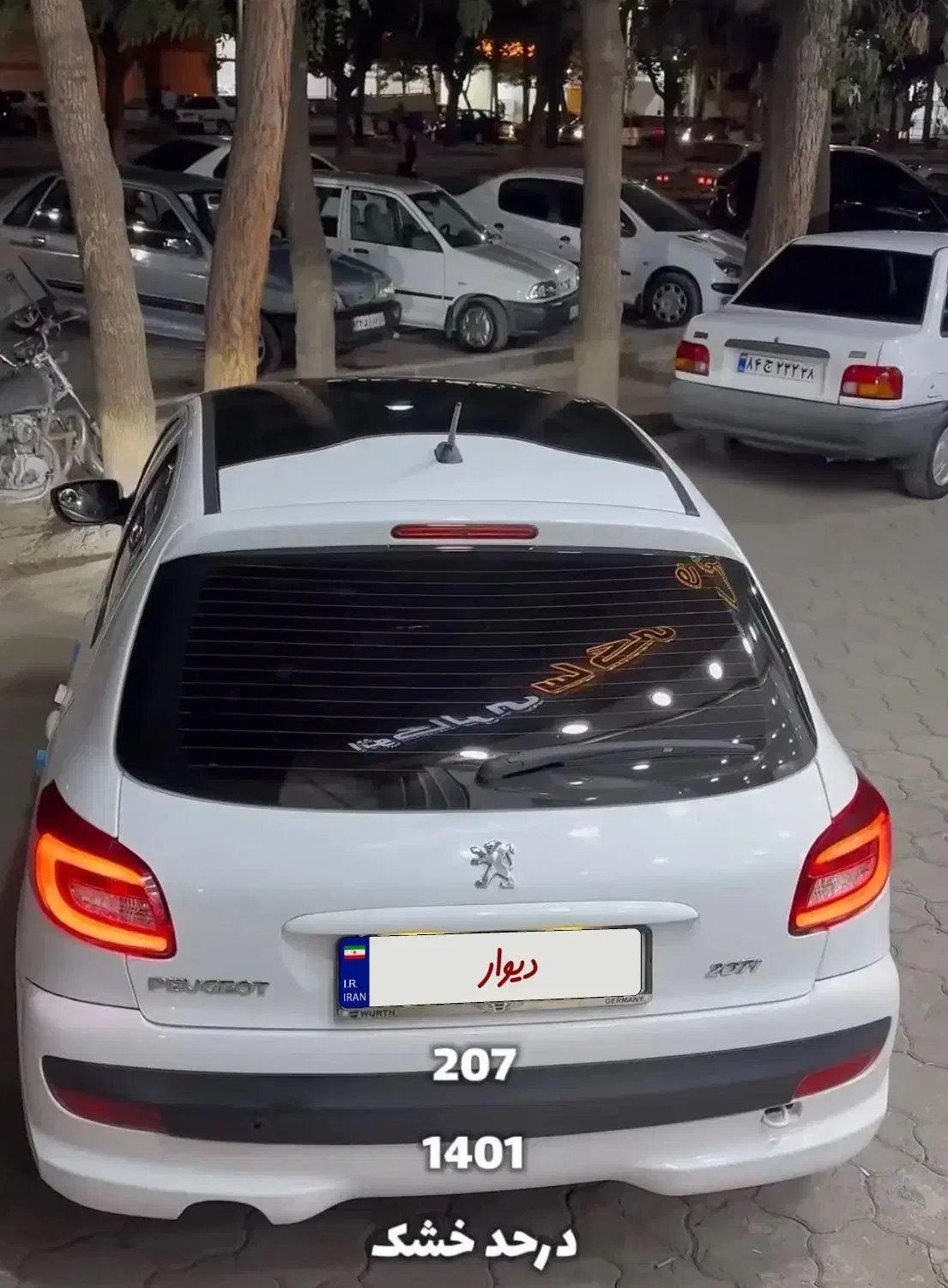 207 پانا بدون رنگ مدل ۴۰۱|خودرو سواری و وانت|بروجرد, |دیوار