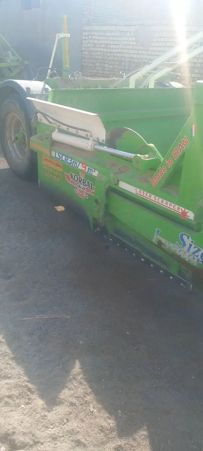اسکریپر کربال|ماشینآلات صنعتی|اژیه, |دیوار