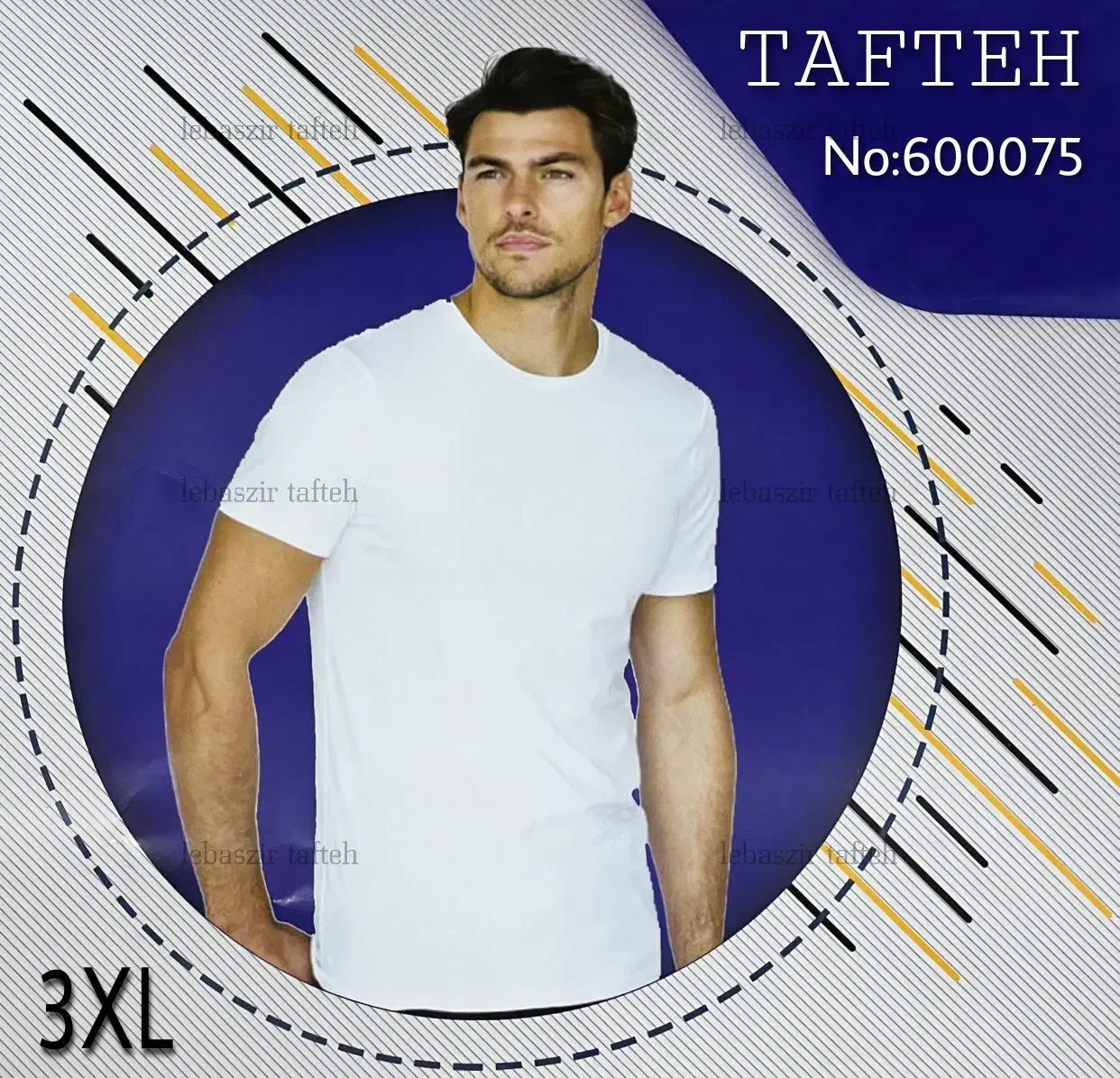 لباس زیر زنانه|لباس|آستانه اشرفیه, |دیوار