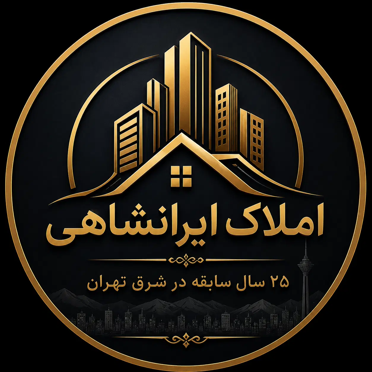 استخدام‌ مدیر و‌ مشاور املاک حرفه ای و مبتدی|استخدام بازاریابی و فروش|تهران, نیروی هوایی (پیروزی)|دیوار