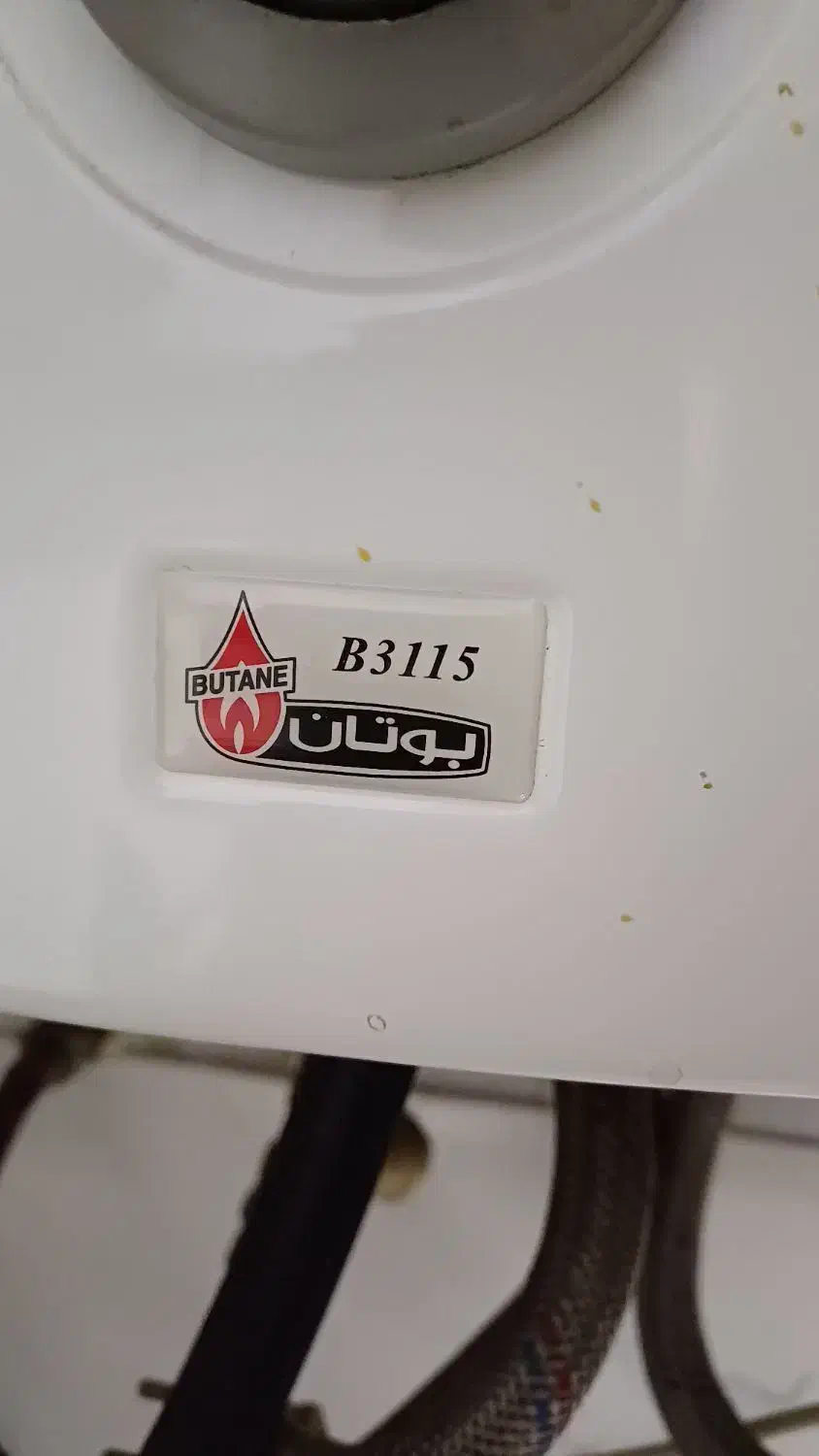 آبگرمکن بوتان|آبگرمکن، پکیج، شوفاژ|خرمدره, |دیوار
