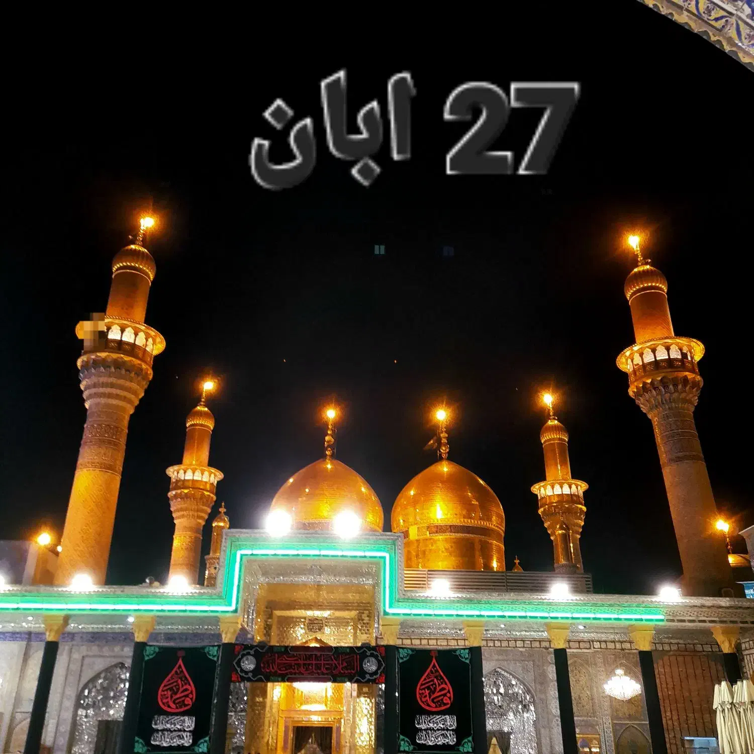 کربلا درجه یک 9 شب و 10 روز|تور و چارتر|مشهد, ده دی|دیوار