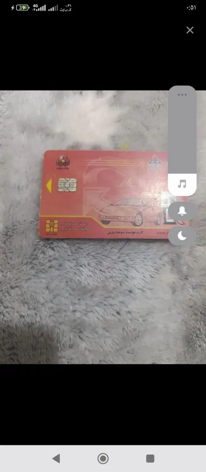 گم شده|اشیا|سراوان, |دیوار