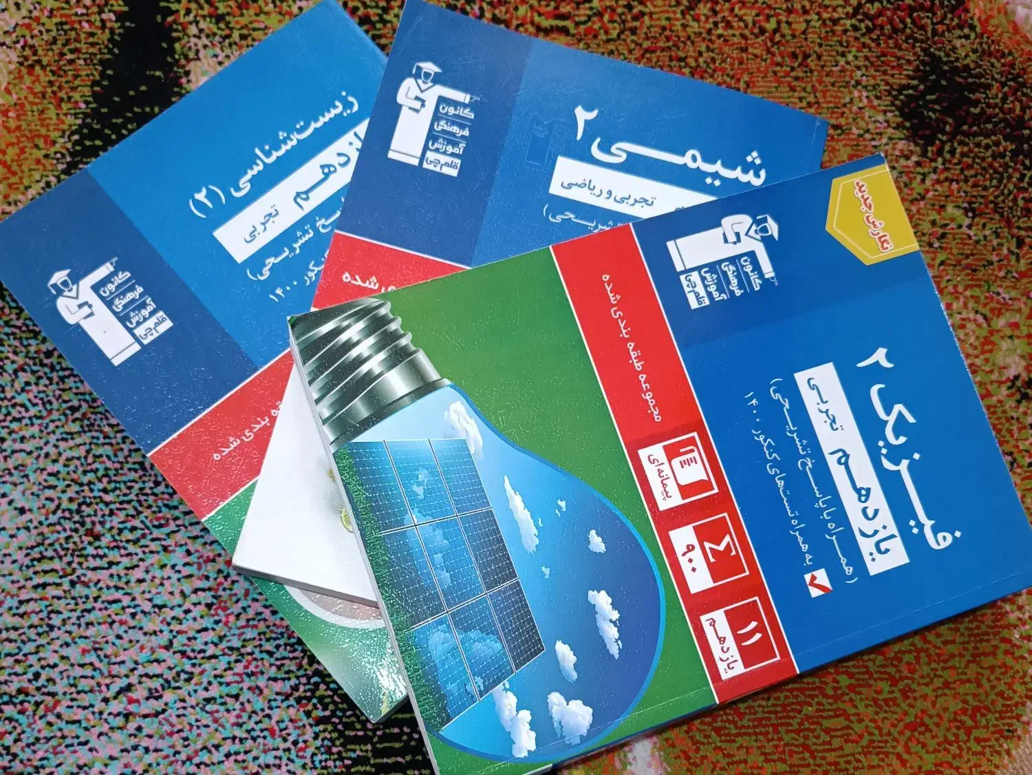 کتاب های قلمچی|کتاب و مجله آموزشی|ارومیه, |دیوار