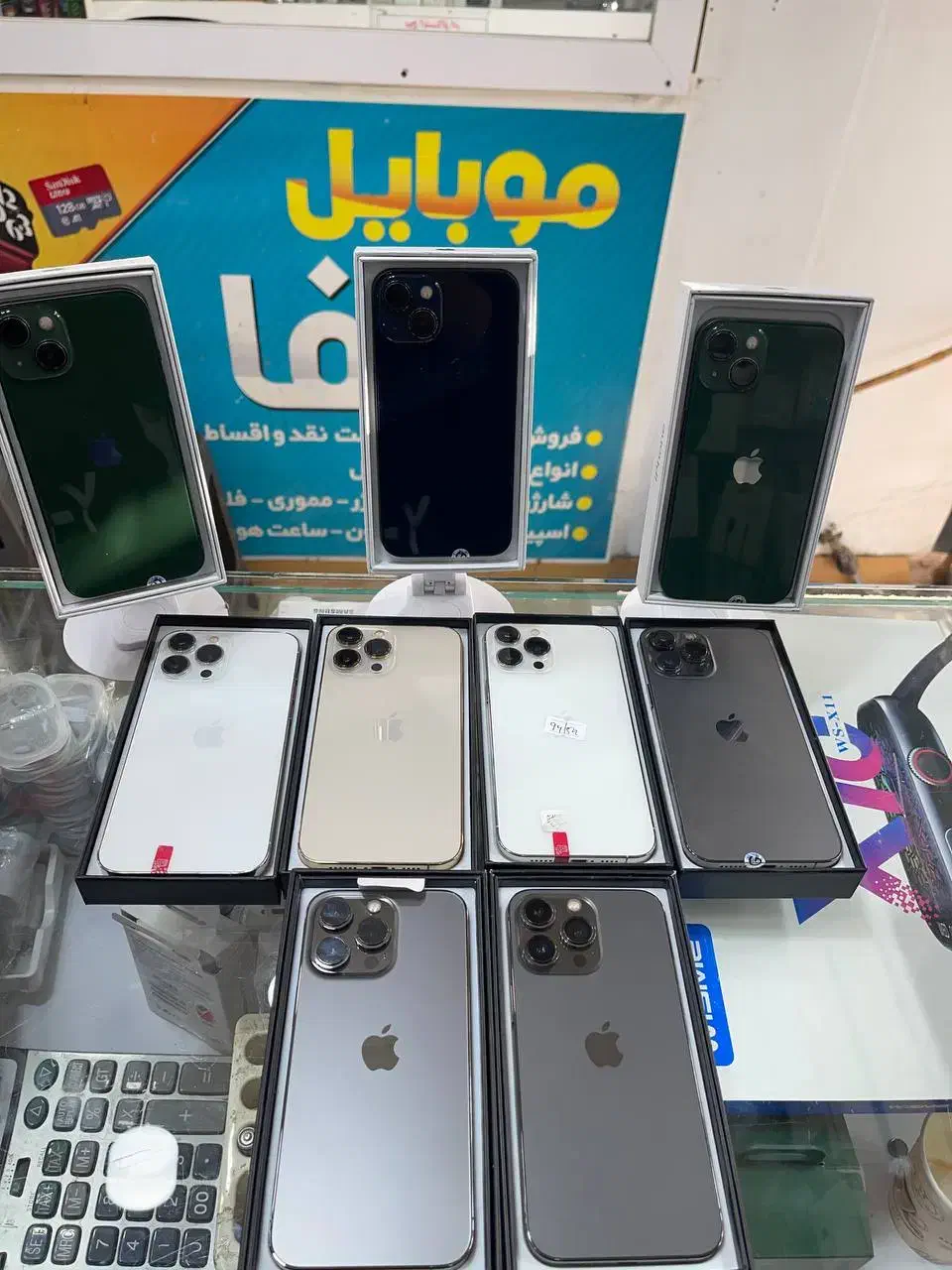 ip13pro max درحدنو|موبایل|آبادان, |دیوار