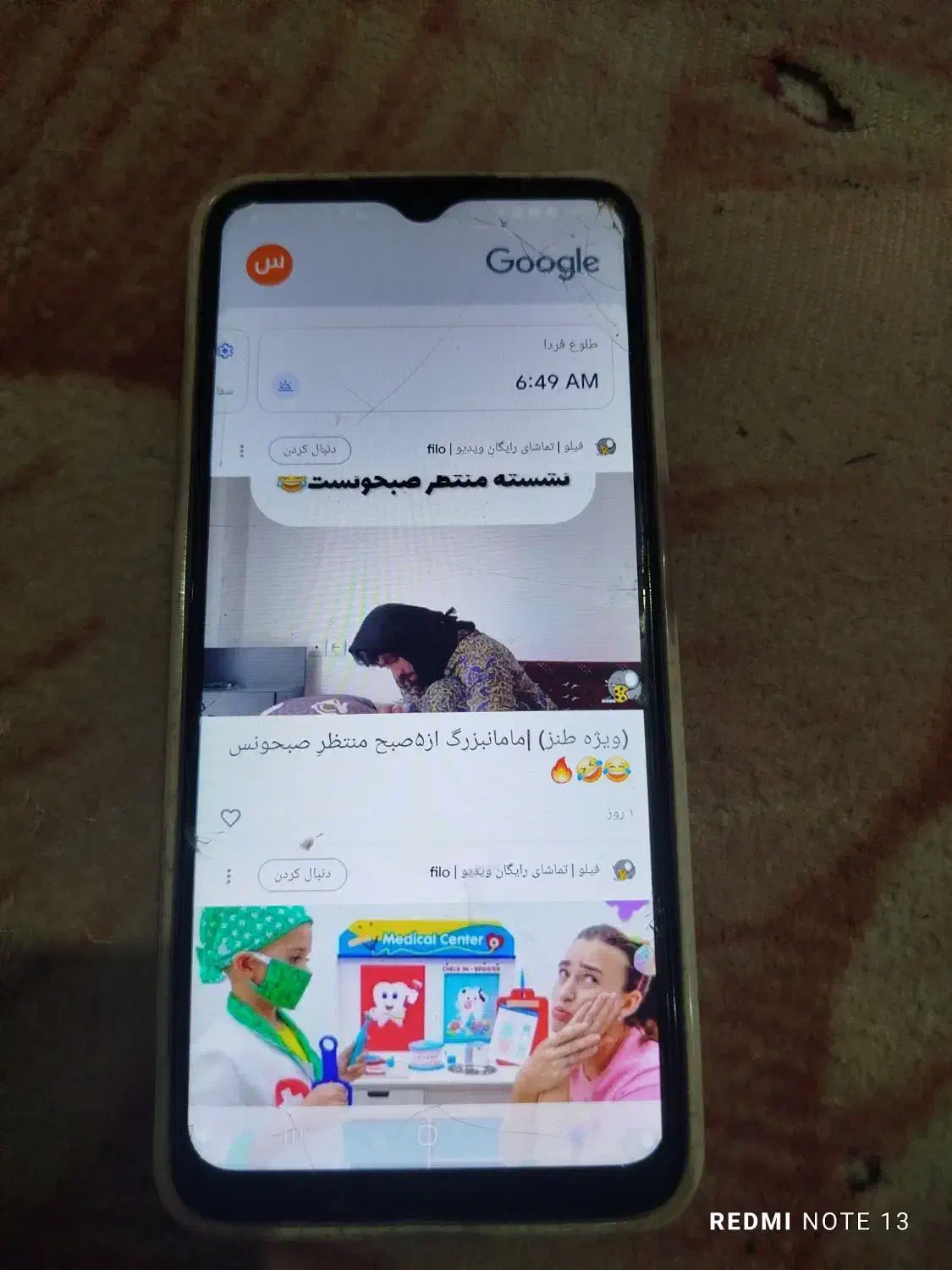 گوشی سامسونگ a04|موبایل|سنقر, |دیوار