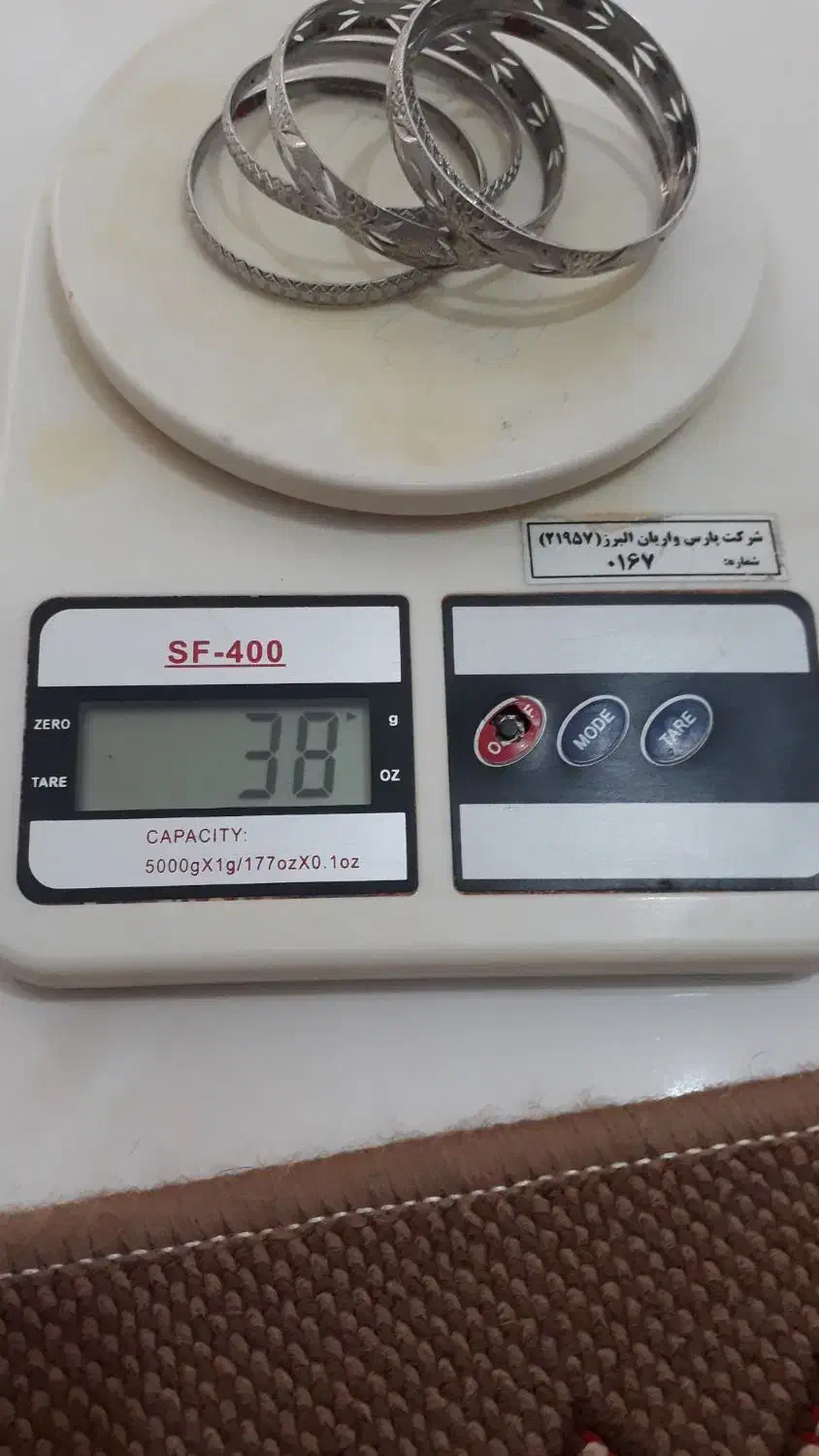 النگو|جواهرات|فردیس, قریشی|دیوار