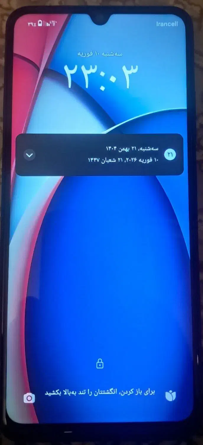 گوشی REDMI a5|موبایل|ارومیه, |دیوار