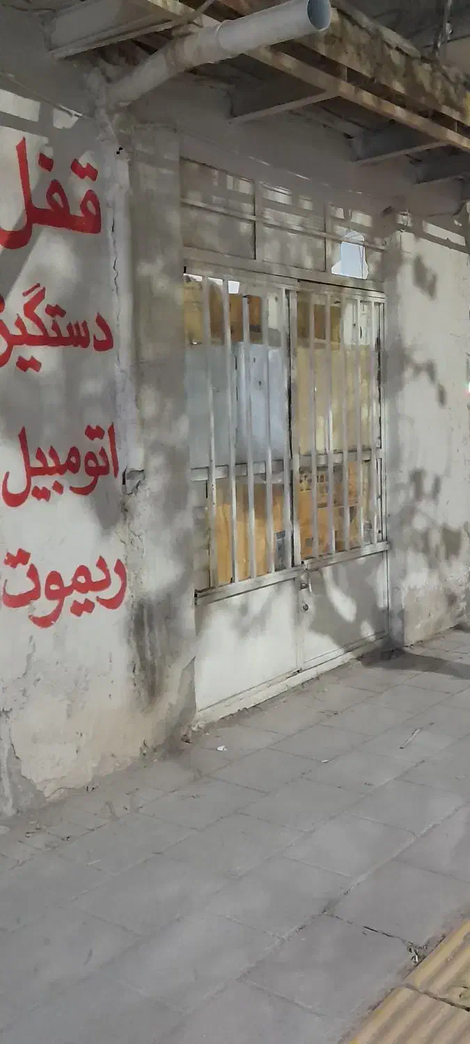 اجاره مغازه|اجارهٔ مغازه و غرفه|شیروان (خراسان), |دیوار