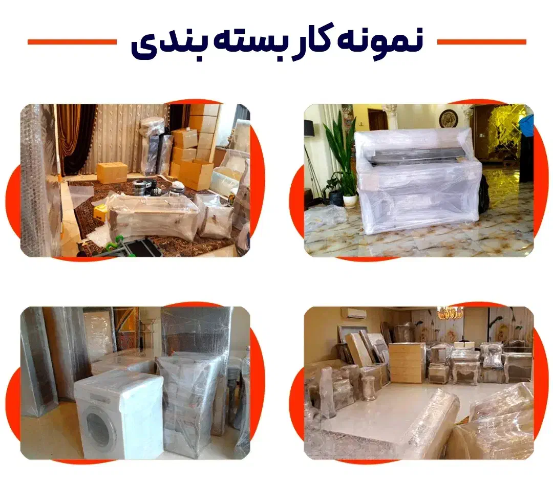 استخدام راننده کارگر شرکت اسباب کشی باربری تهران|استخدام حمل و نقل|تهران, سازمان آب|دیوار