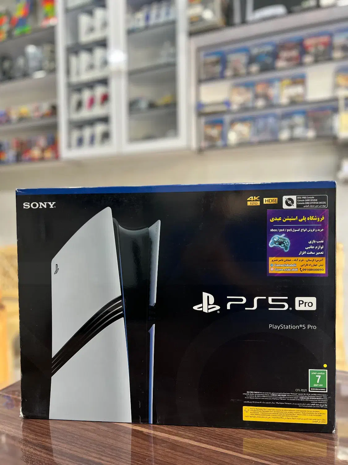 پلی استیشن فت دیسکخور اقسا ط ( فروشگاه عبدی )|کنسول، بازی ویدئویی و آنلاین|خرم‌آباد, |دیوار