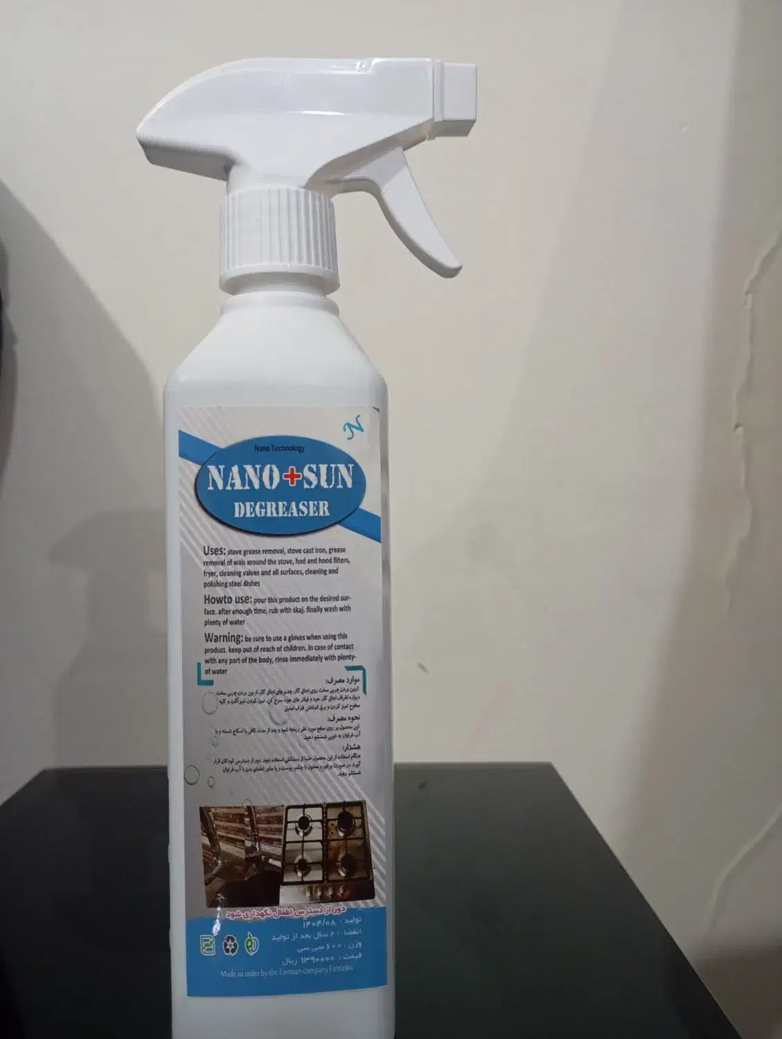 پاک کننده نانو|مواد شوینده و دستمال کاغذی|سنندج, |دیوار