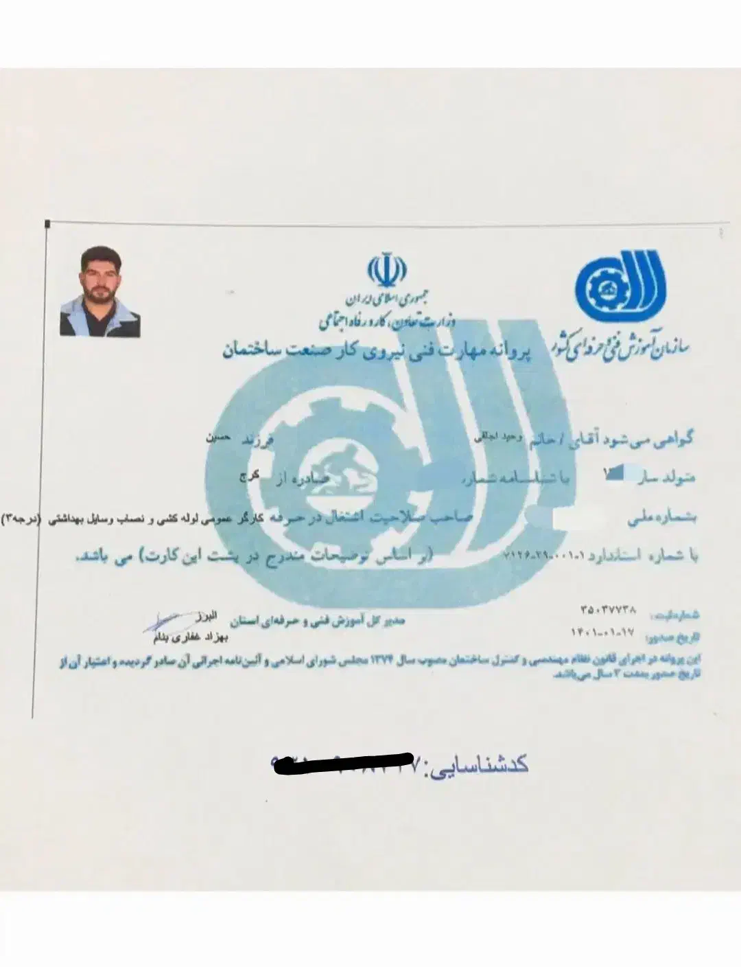 تاسیسات لوله کشی آب/تعمیر پکیج/گلشهرمهرشهرکیانمهر|خدمات پیشه و مهارت|کرج, گلشهر|دیوار