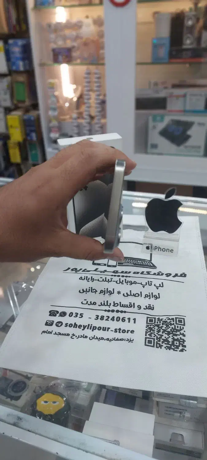 فروش قسطی ایفون iphone 15 max|موبایل|یزد, |دیوار