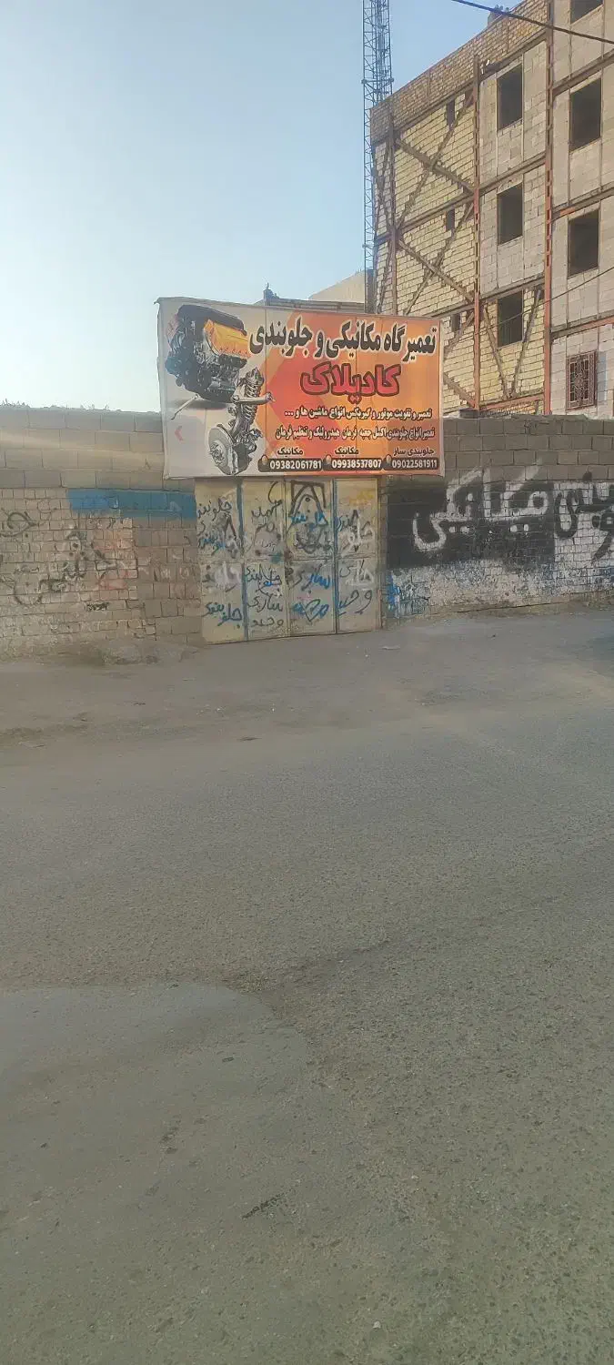 اجاره کارگاه|اجارهٔ مغازه و غرفه|ایرانشهر, |دیوار