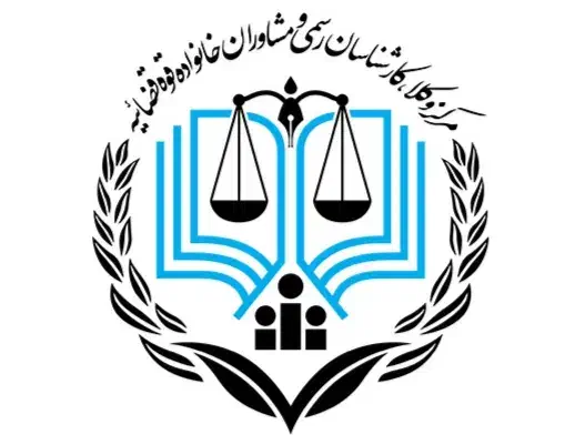 قبول دعاوی حقوقی،کیفری،خانواده.مشاوره رایگان|خدمات مالی، حسابداری، بیمه|تنکابن, |دیوار