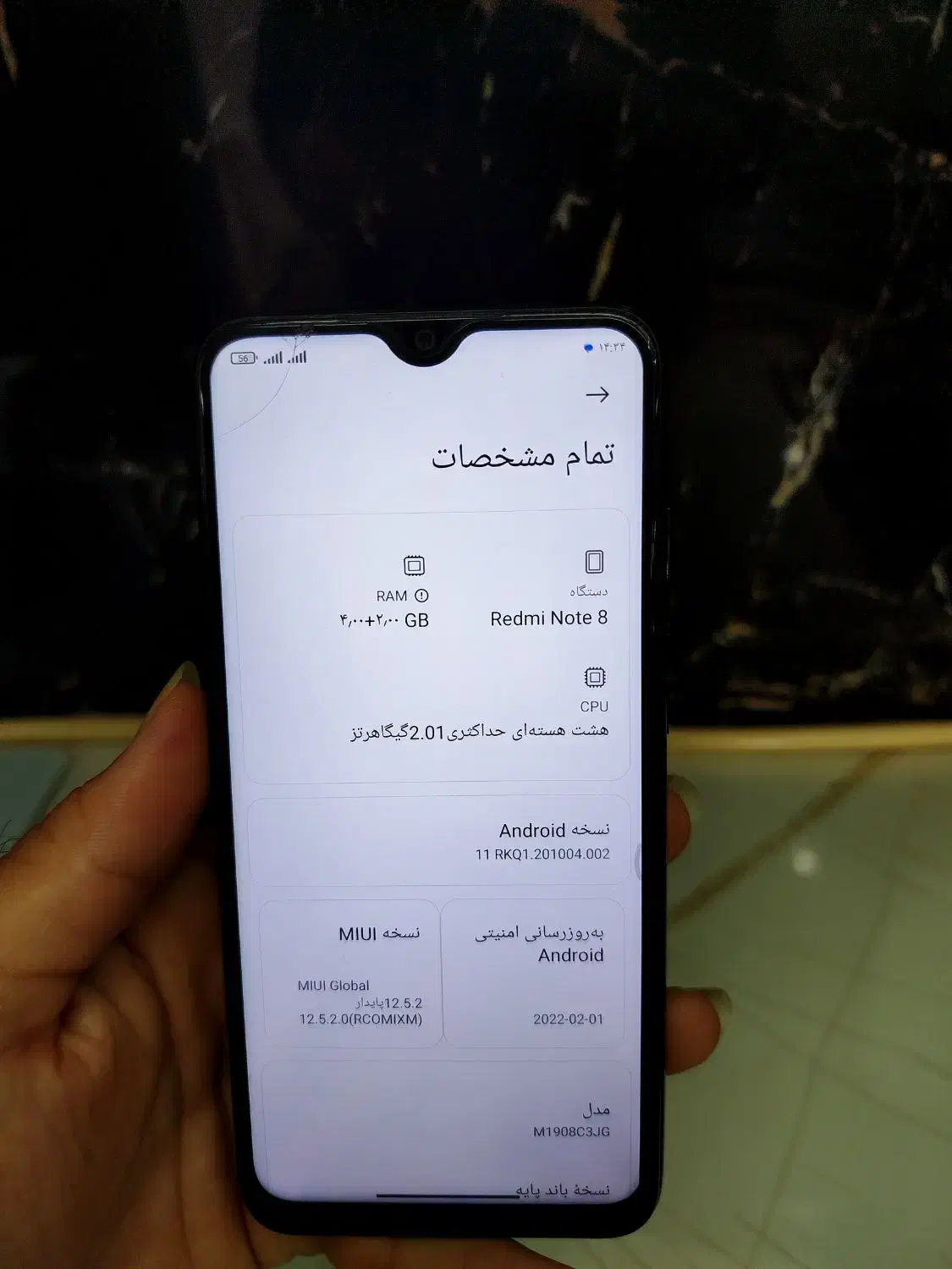 موبایل شیائومی ردمی نوت ۸ ،۱۲۸گیگ|موبایل|رشت, دخانیات|دیوار