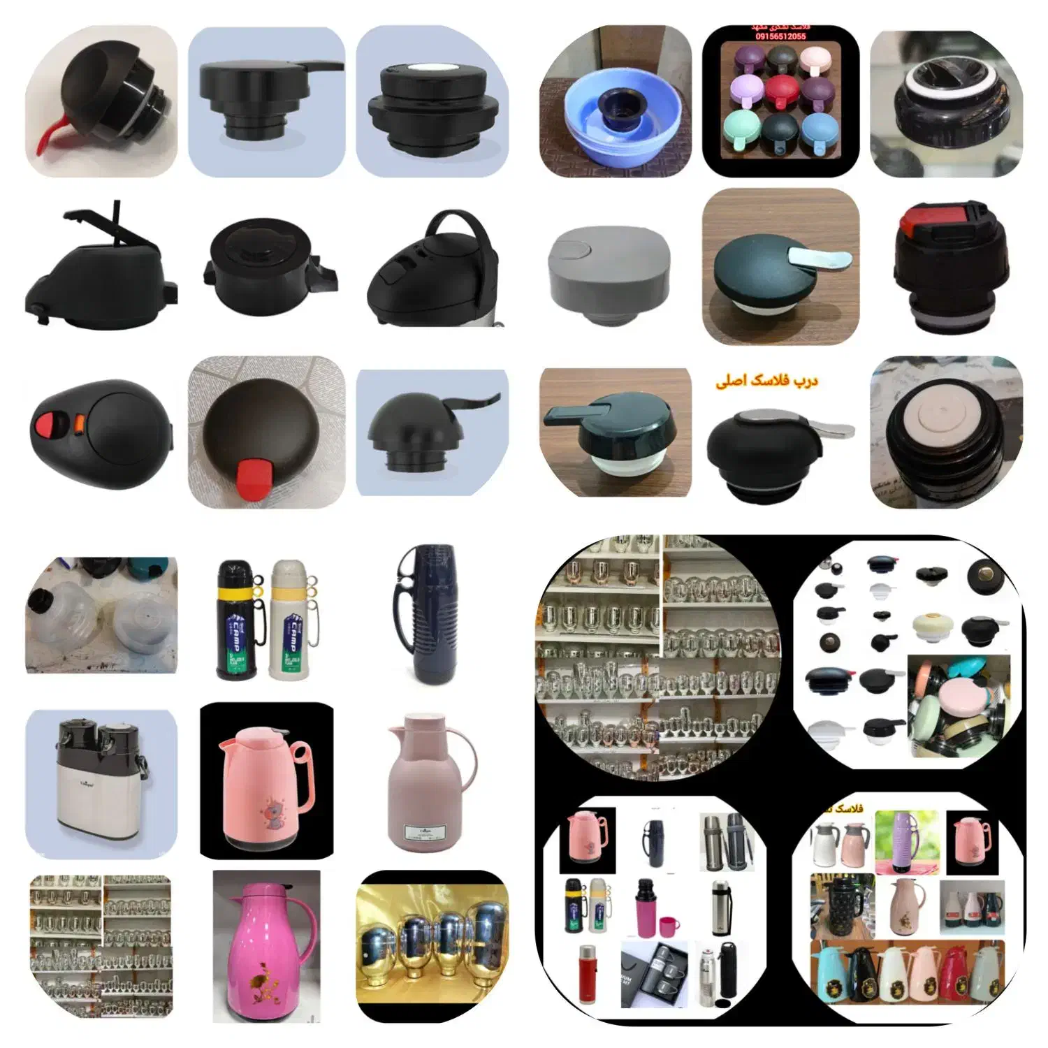 شیشه فلاسک 145 / فلاکس 229 / فی تک فروشی|ظروف نگهدارنده، پلاستیکی، یکبارمصرف|مشهد, آیت الله کاشانی|دیوار