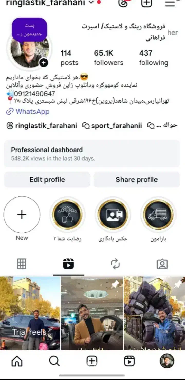 ادمینی|خدمات رایانه‌ای و موبایل|پول, |دیوار