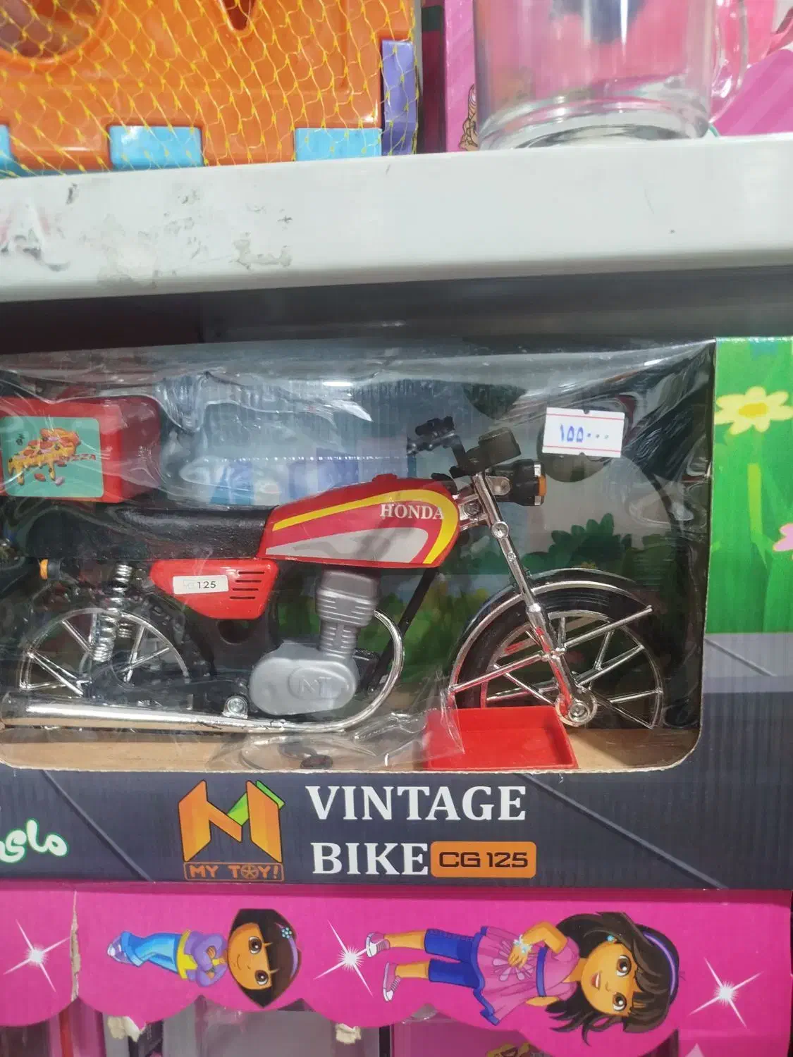 موتور ۱۲۵|اسباب‌بازی بچه|تهران, اتحاد|دیوار