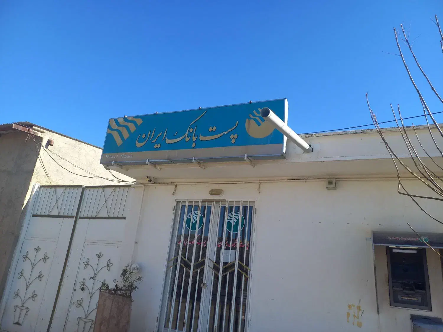 لوازم اداری  پیشخوان  تابلو  میز مدیریت|دفتر کار|کبودرآهنگ, |دیوار