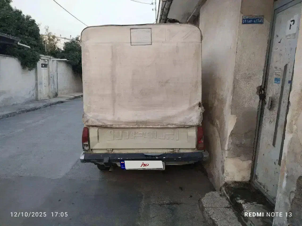 پیکان وانت مدل 85|خودرو سواری و وانت|گرگان, |دیوار